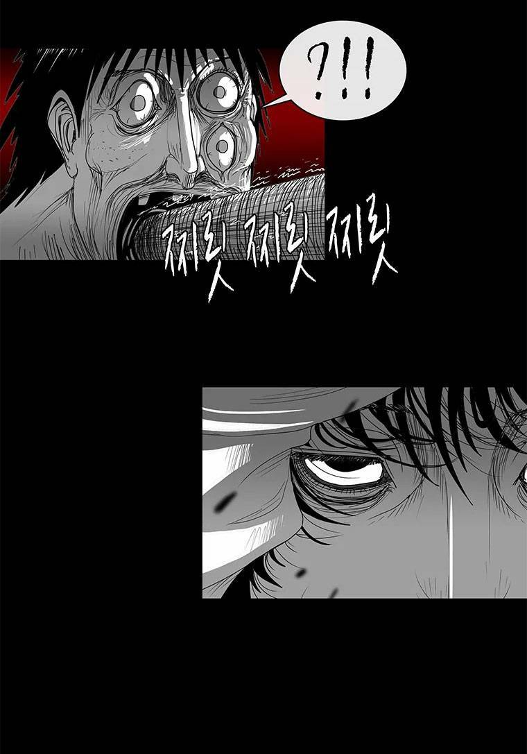 Nhân Loại Tuyệt Chủng: Chapter 1