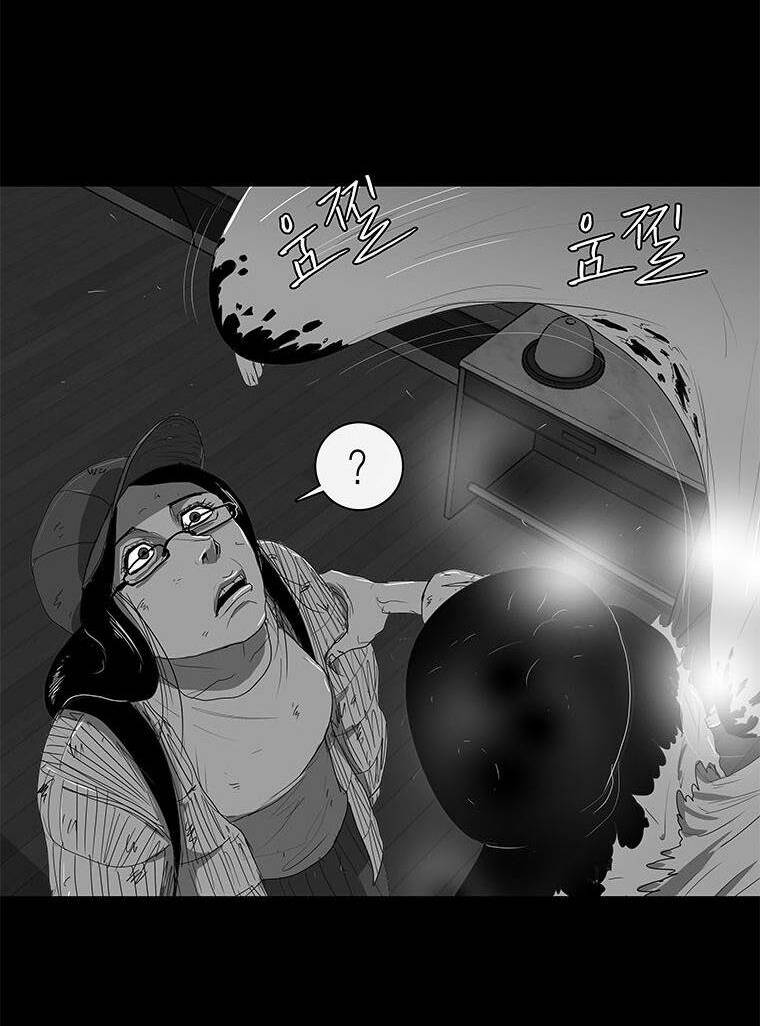 Nhân Loại Tuyệt Chủng: Chapter 11