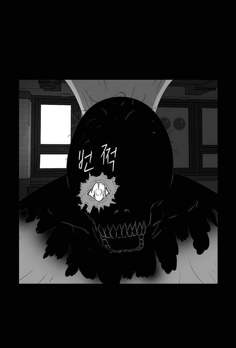 Nhân Loại Tuyệt Chủng: Chapter 11
