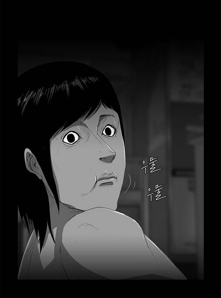 Nhân Loại Tuyệt Chủng: Chapter 11