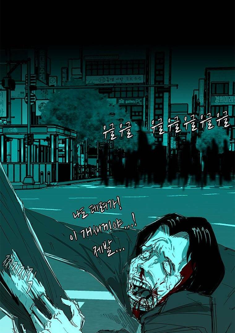Nhân Loại Tuyệt Chủng: Chapter 11