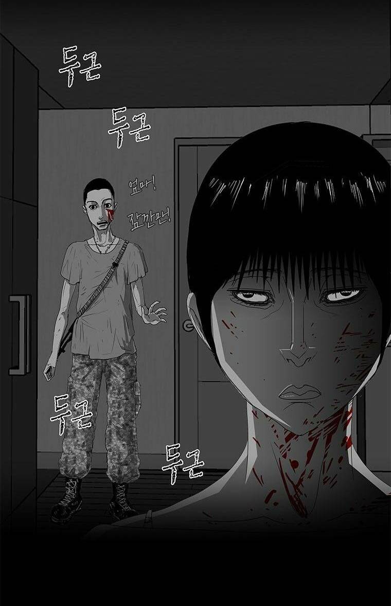 Nhân Loại Tuyệt Chủng: Chapter 12