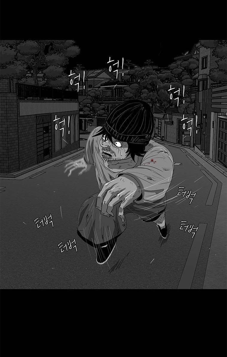 Nhân Loại Tuyệt Chủng: Chapter 12