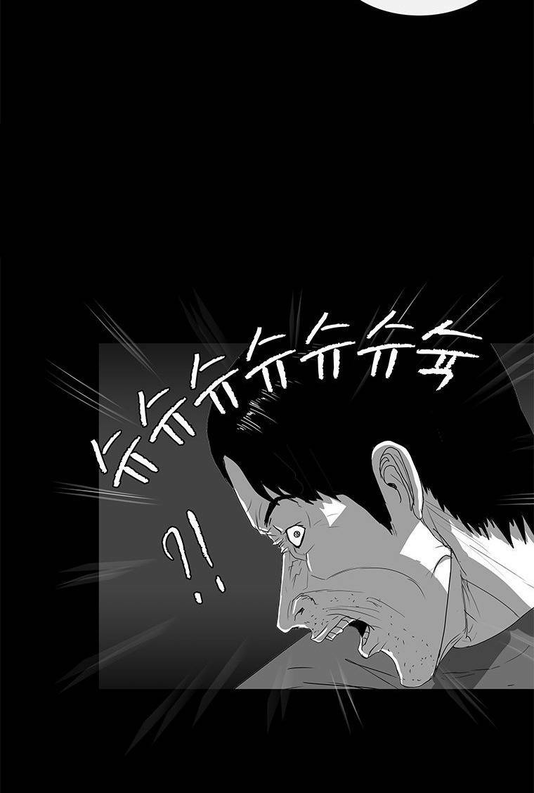 Nhân Loại Tuyệt Chủng: Chapter 13