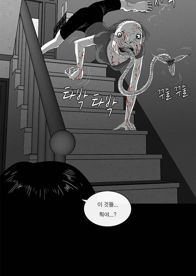 Nhân Loại Tuyệt Chủng: Chapter 13