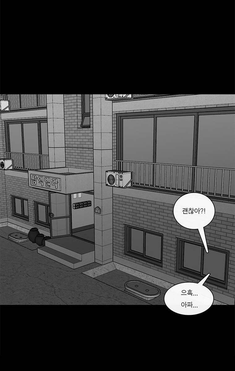 Nhân Loại Tuyệt Chủng: Chapter 13