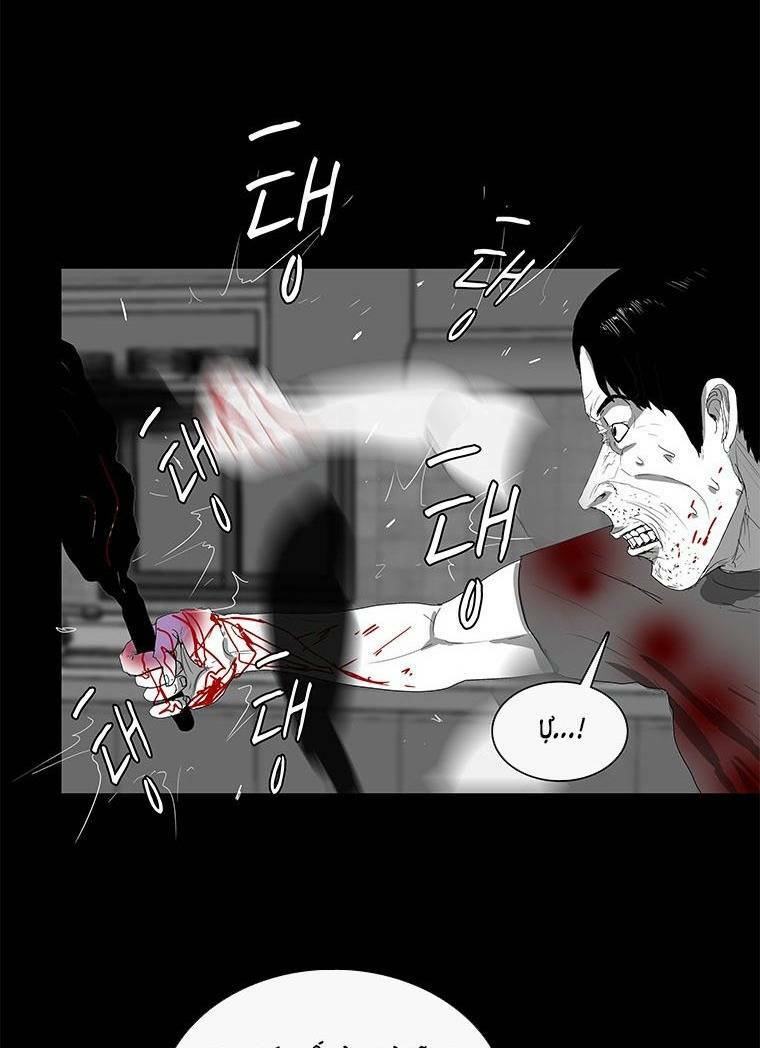 Nhân Loại Tuyệt Chủng: Chapter 13