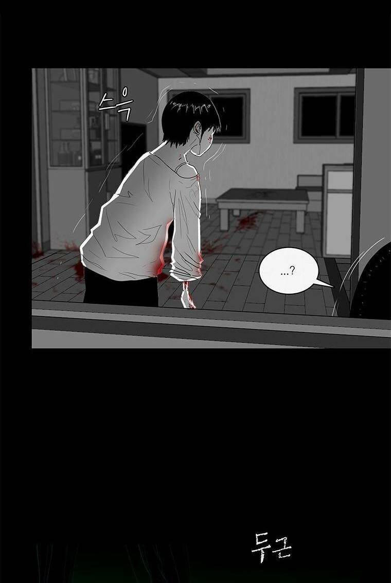 Nhân Loại Tuyệt Chủng: Chapter 14