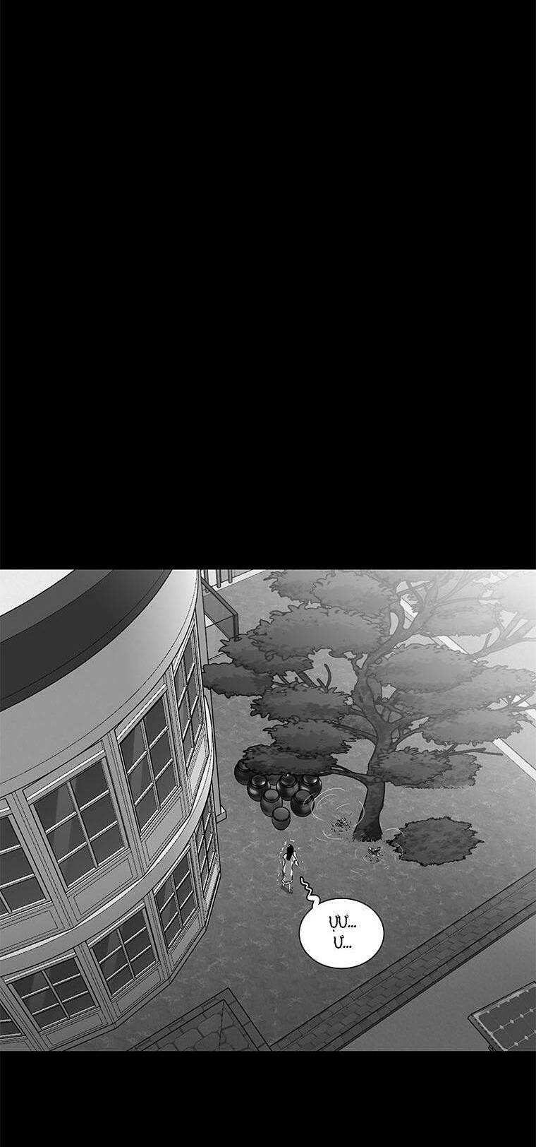 Nhân Loại Tuyệt Chủng: Chapter 15