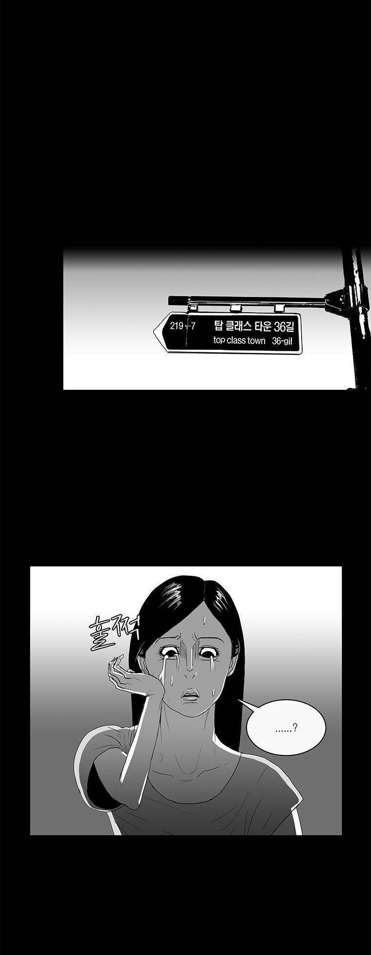 Nhân Loại Tuyệt Chủng: Chapter 16