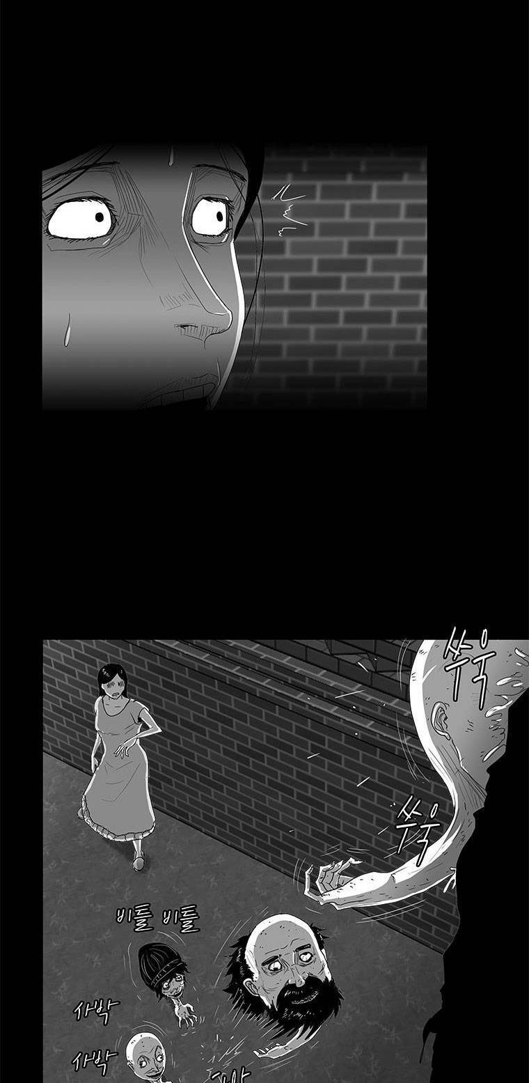 Nhân Loại Tuyệt Chủng: Chapter 17