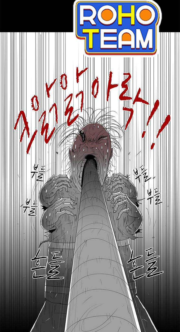 Nhân Loại Tuyệt Chủng: Chapter 17