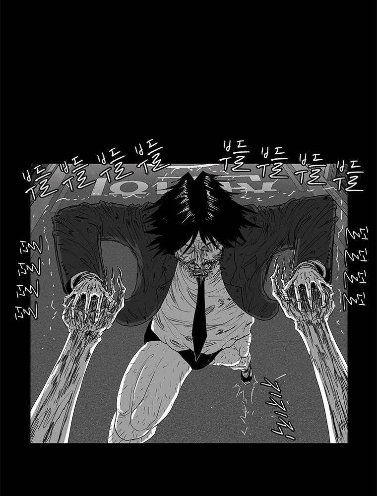 Nhân Loại Tuyệt Chủng: Chapter 19
