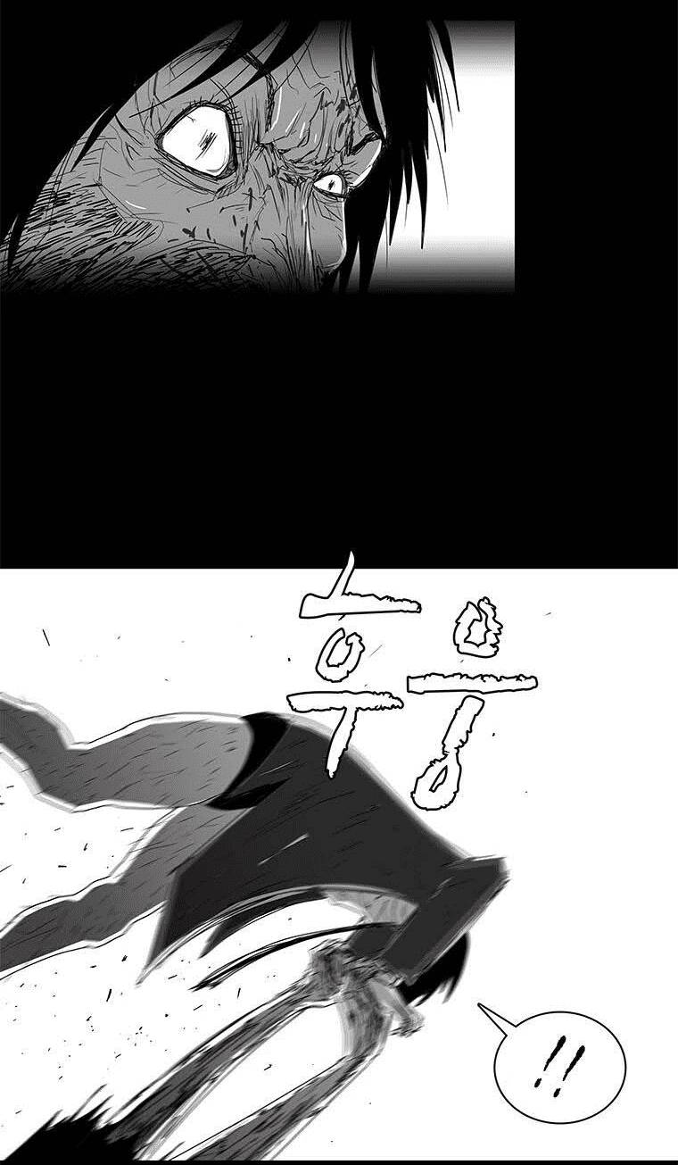 Nhân Loại Tuyệt Chủng: Chapter 19