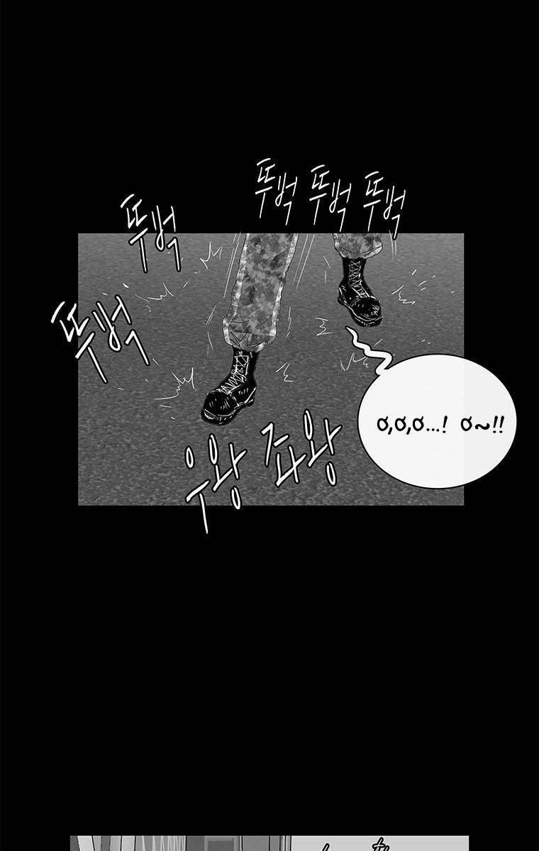 Nhân Loại Tuyệt Chủng: Chapter 20