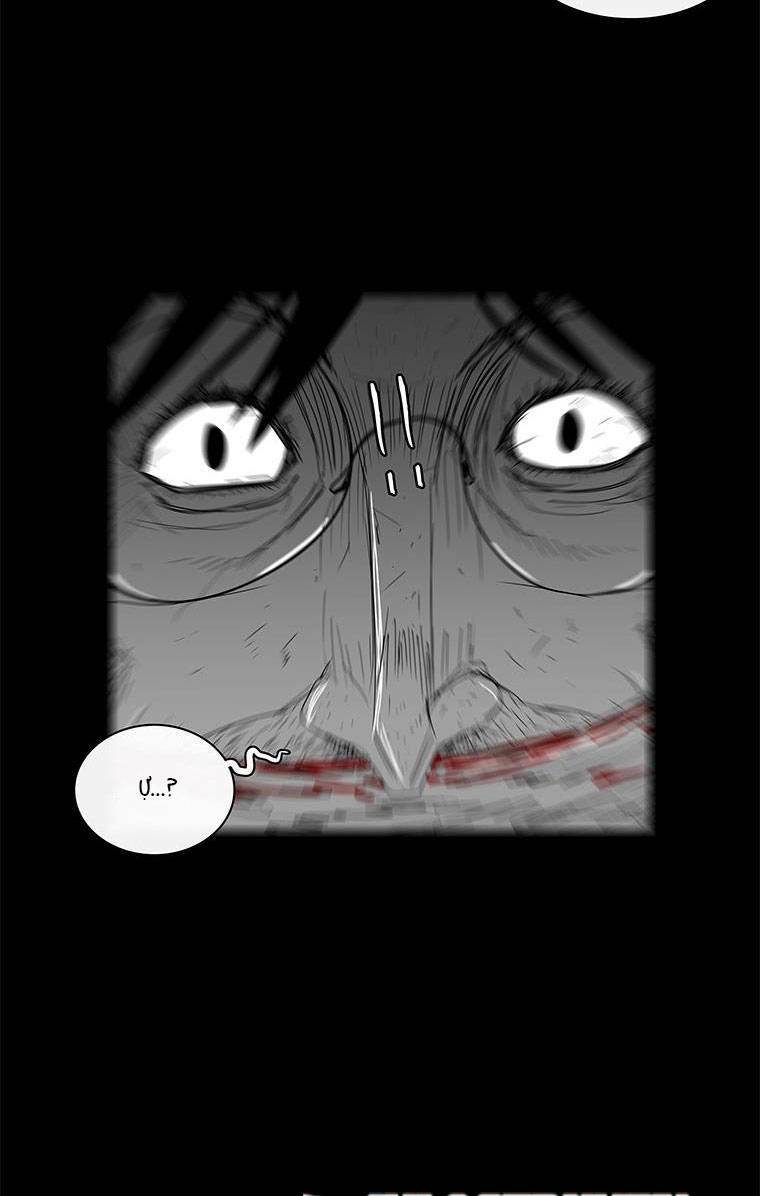 Nhân Loại Tuyệt Chủng: Chapter 22