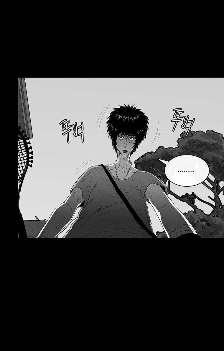 Nhân Loại Tuyệt Chủng: Chapter 22