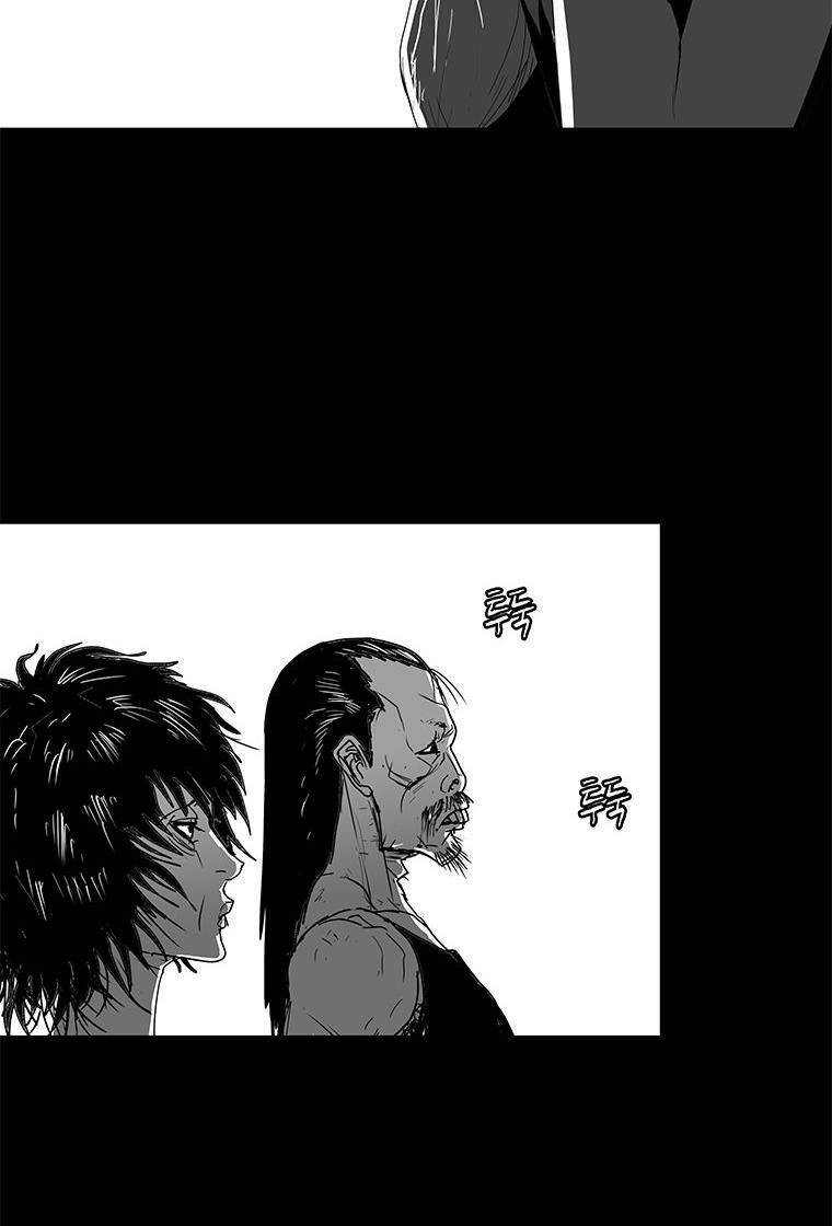 Nhân Loại Tuyệt Chủng: Chapter 23
