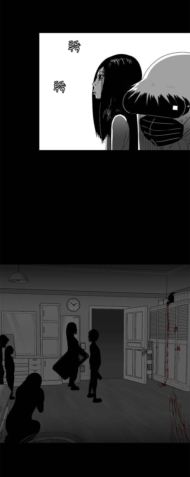 Nhân Loại Tuyệt Chủng: Chapter 23