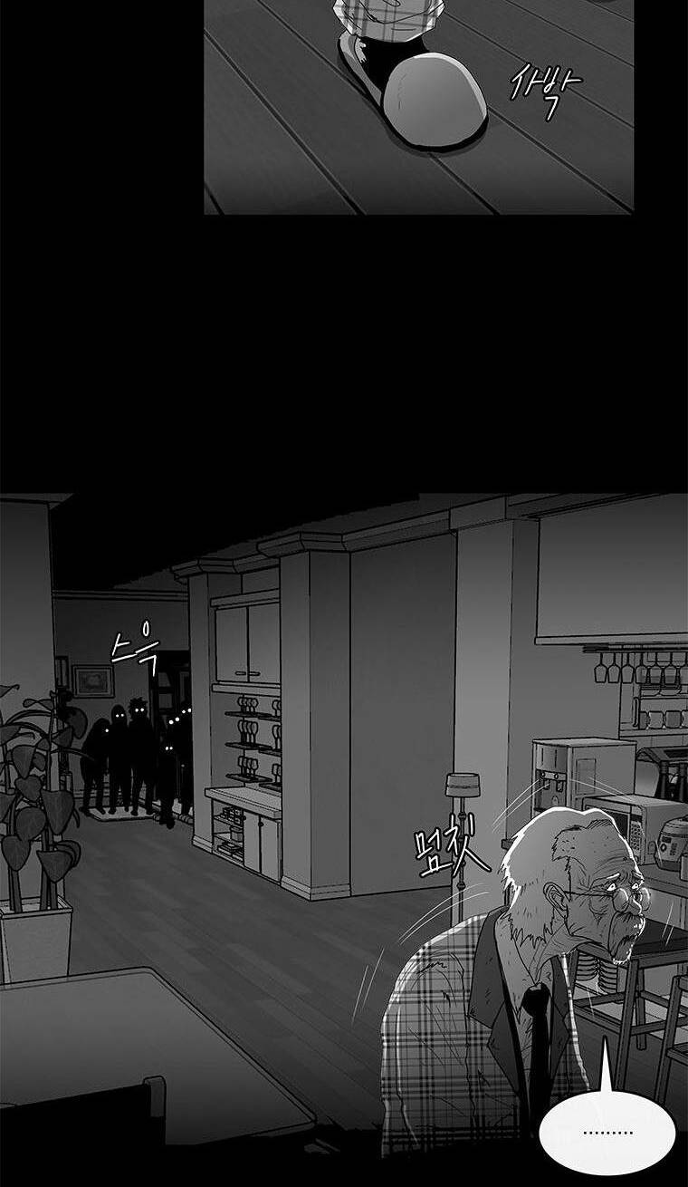Nhân Loại Tuyệt Chủng: Chapter 24