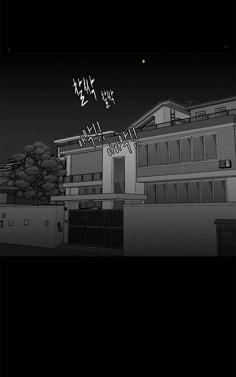 Nhân Loại Tuyệt Chủng: Chapter 24