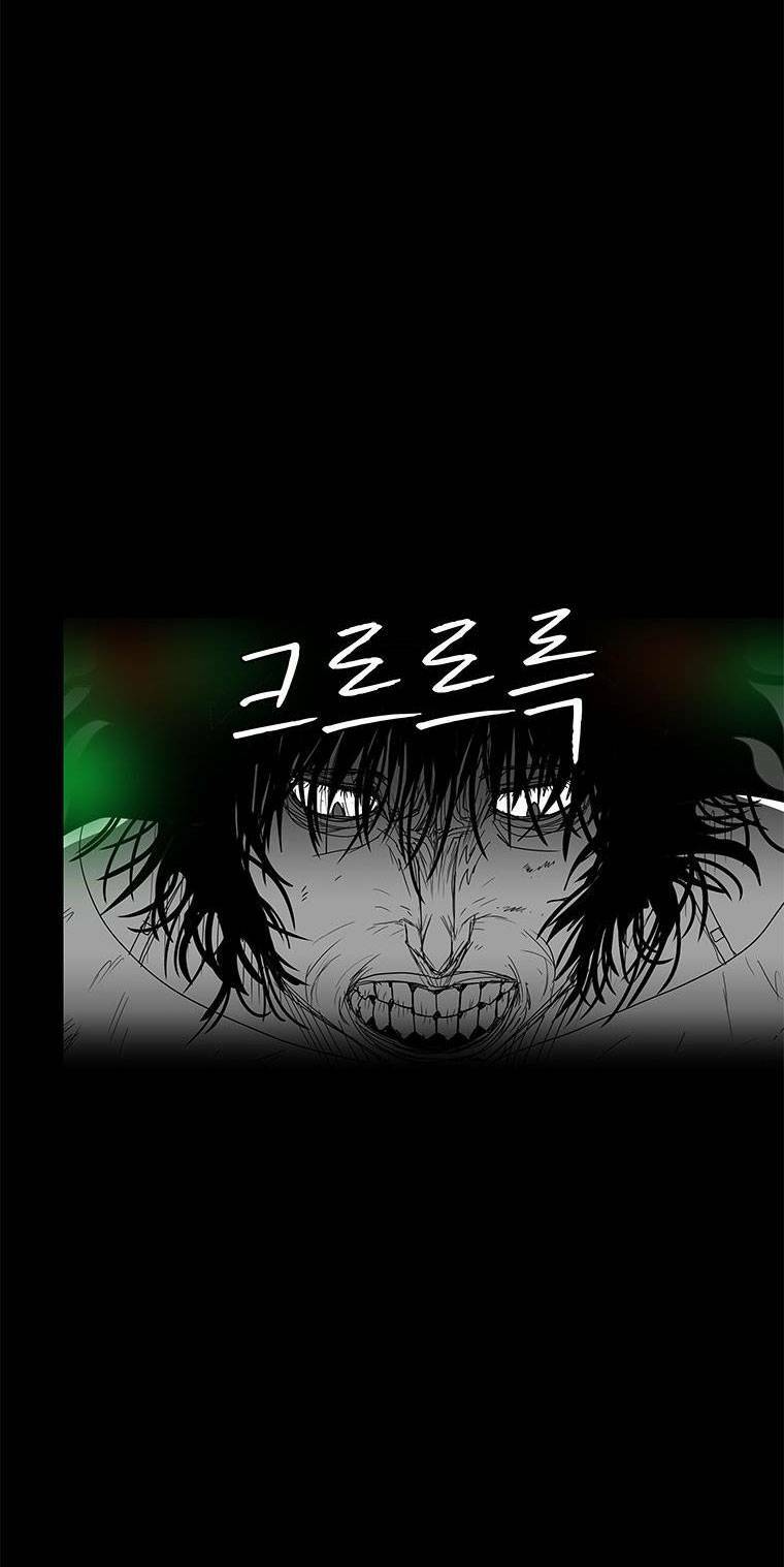 Nhân Loại Tuyệt Chủng: Chapter 26