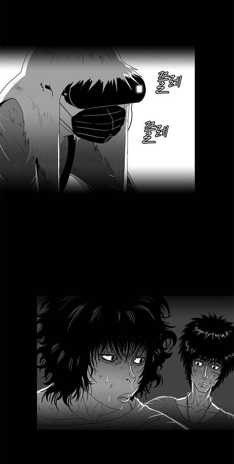 Nhân Loại Tuyệt Chủng: Chapter 26