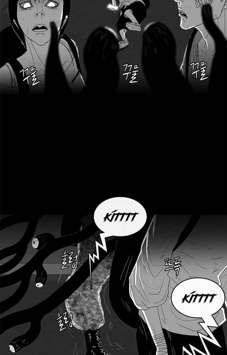 Nhân Loại Tuyệt Chủng: Chapter 27