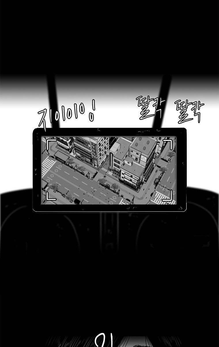 Nhân Loại Tuyệt Chủng: Chapter 29