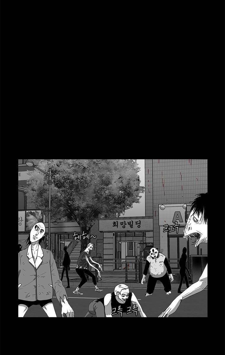 Nhân Loại Tuyệt Chủng: Chapter 30