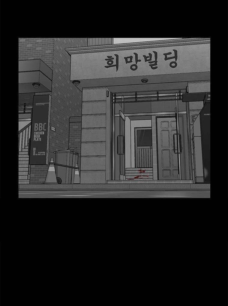 Nhân Loại Tuyệt Chủng: Chapter 30