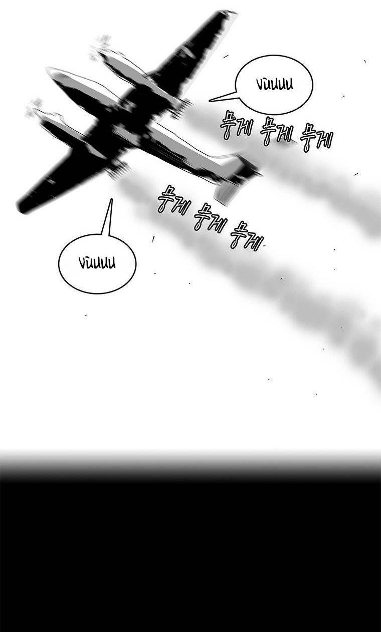 Nhân Loại Tuyệt Chủng: Chapter 30
