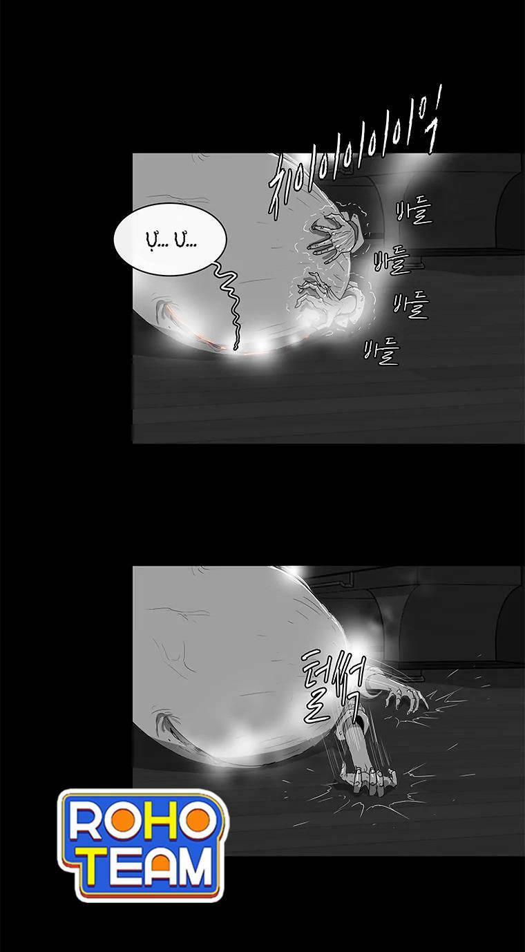 Nhân Loại Tuyệt Chủng: Chapter 7