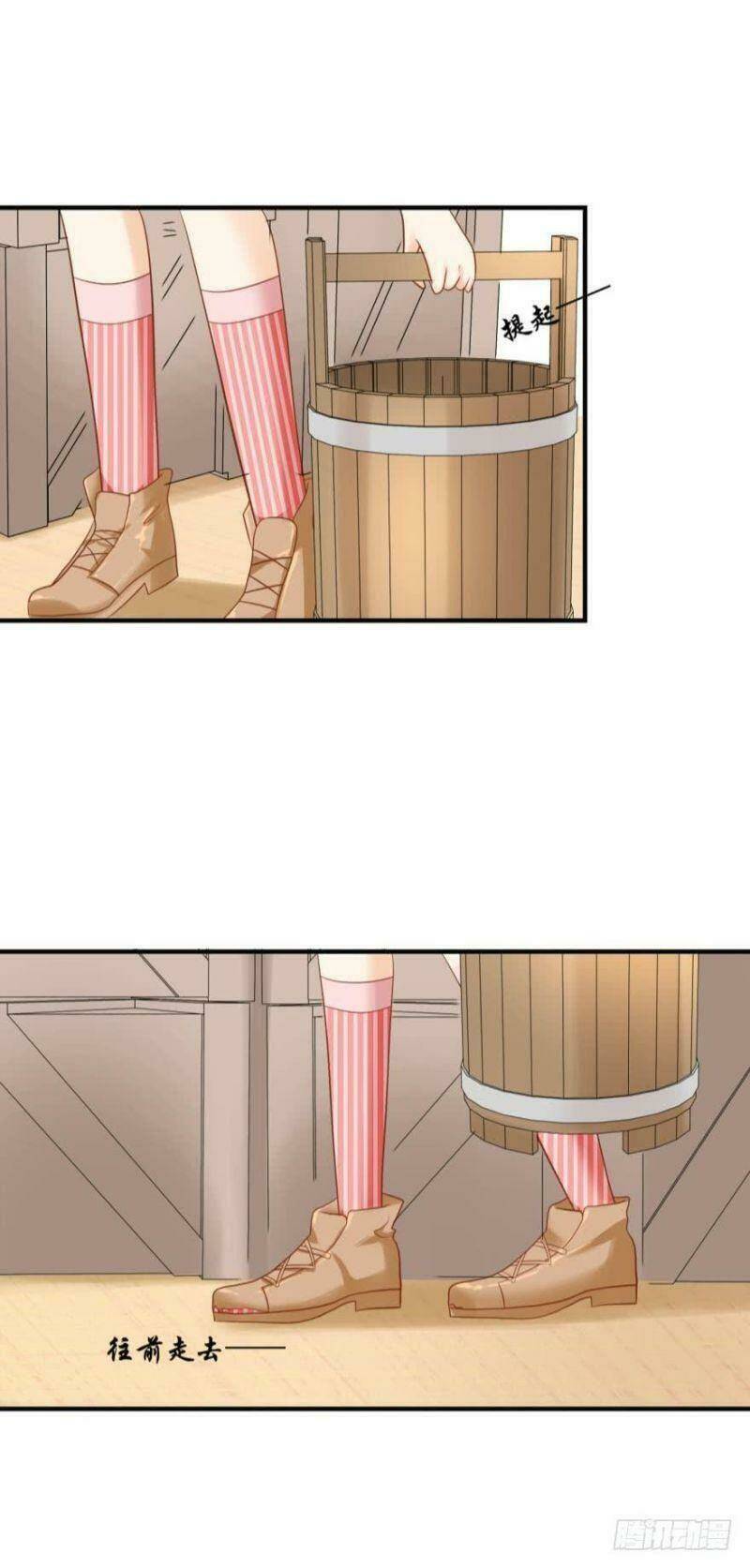 Nhân Ngư Học Trưởng, Đừng Ôm Ta!: Chapter 53