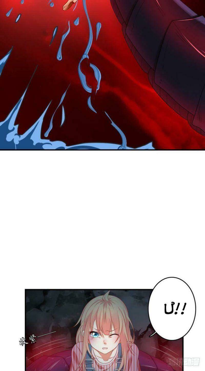 Nhân Ngư Học Trưởng, Đừng Ôm Ta!: Chapter 67