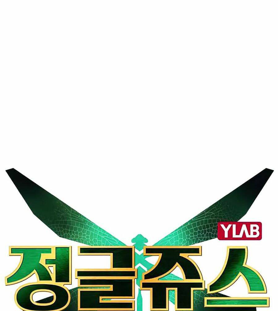 Nhân Trùng Đại Chiến: Chapter 10
