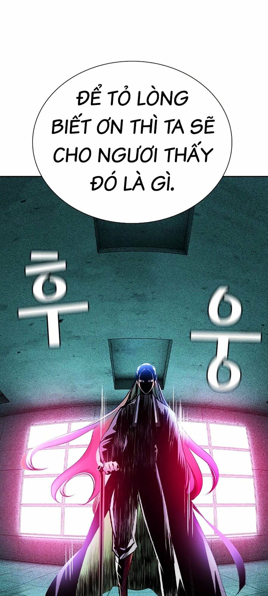 Nhân Trùng Đại Chiến: Chapter 108