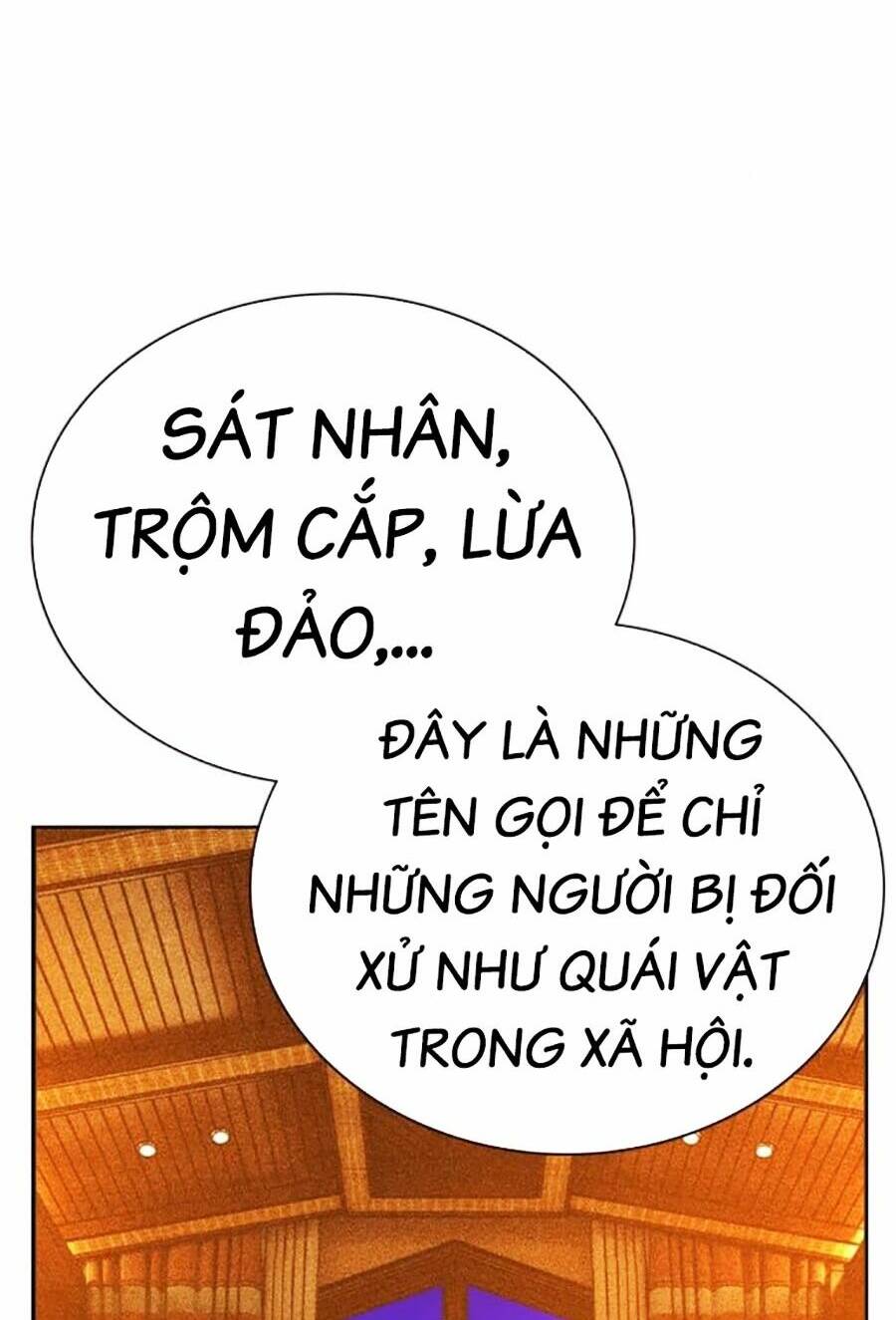Nhân Trùng Đại Chiến: Chapter 110