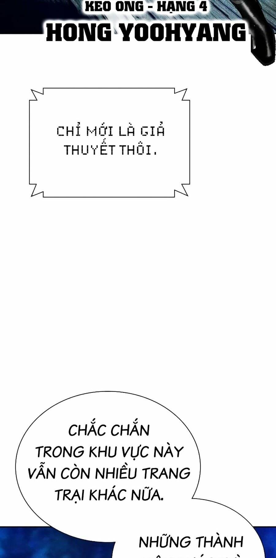Nhân Trùng Đại Chiến: Chapter 112