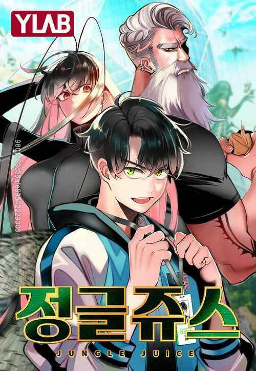 Nhân Trùng Đại Chiến: Chapter 14