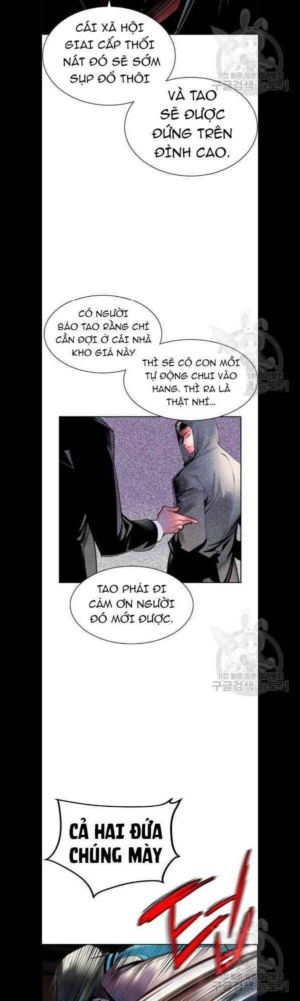 Nhân Trùng Đại Chiến: Chapter 14