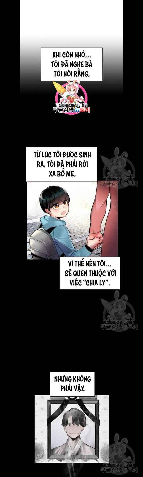 Nhân Trùng Đại Chiến: Chapter 14