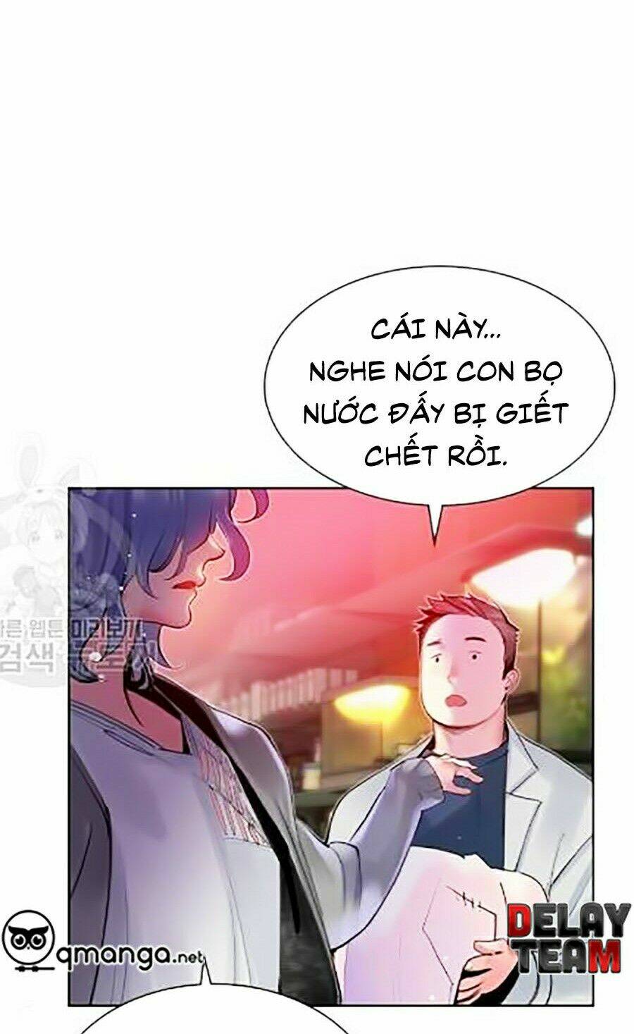 Nhân Trùng Đại Chiến: Chapter 17