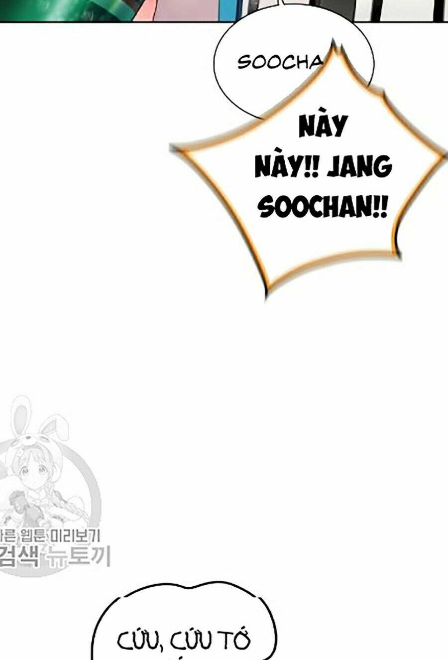 Nhân Trùng Đại Chiến: Chapter 18