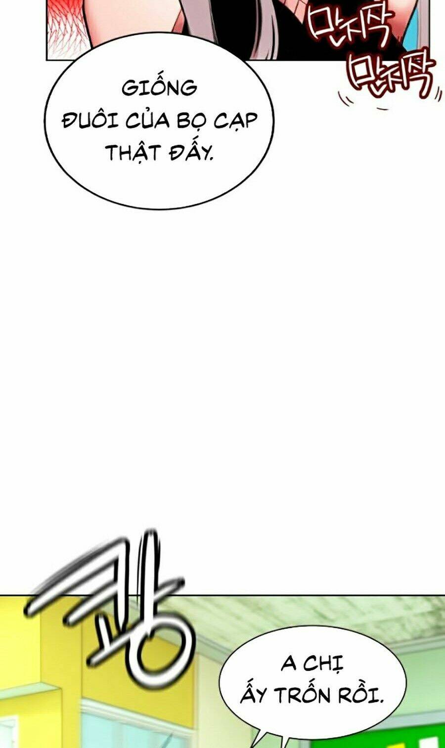 Nhân Trùng Đại Chiến: Chapter 20