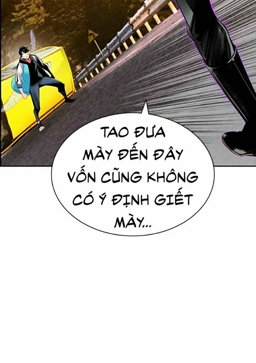 Nhân Trùng Đại Chiến: Chapter 23