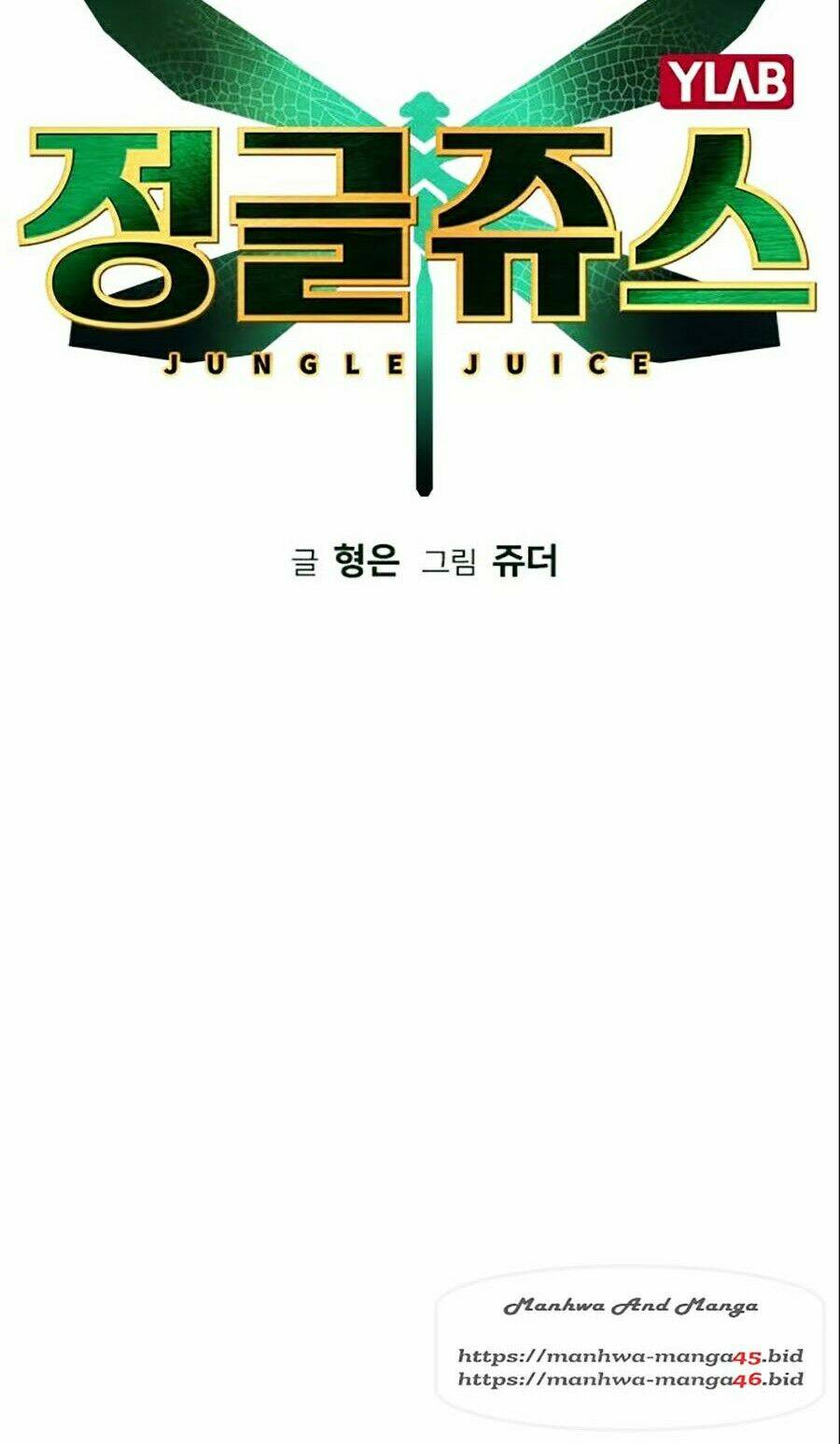 Nhân Trùng Đại Chiến: Chapter 24