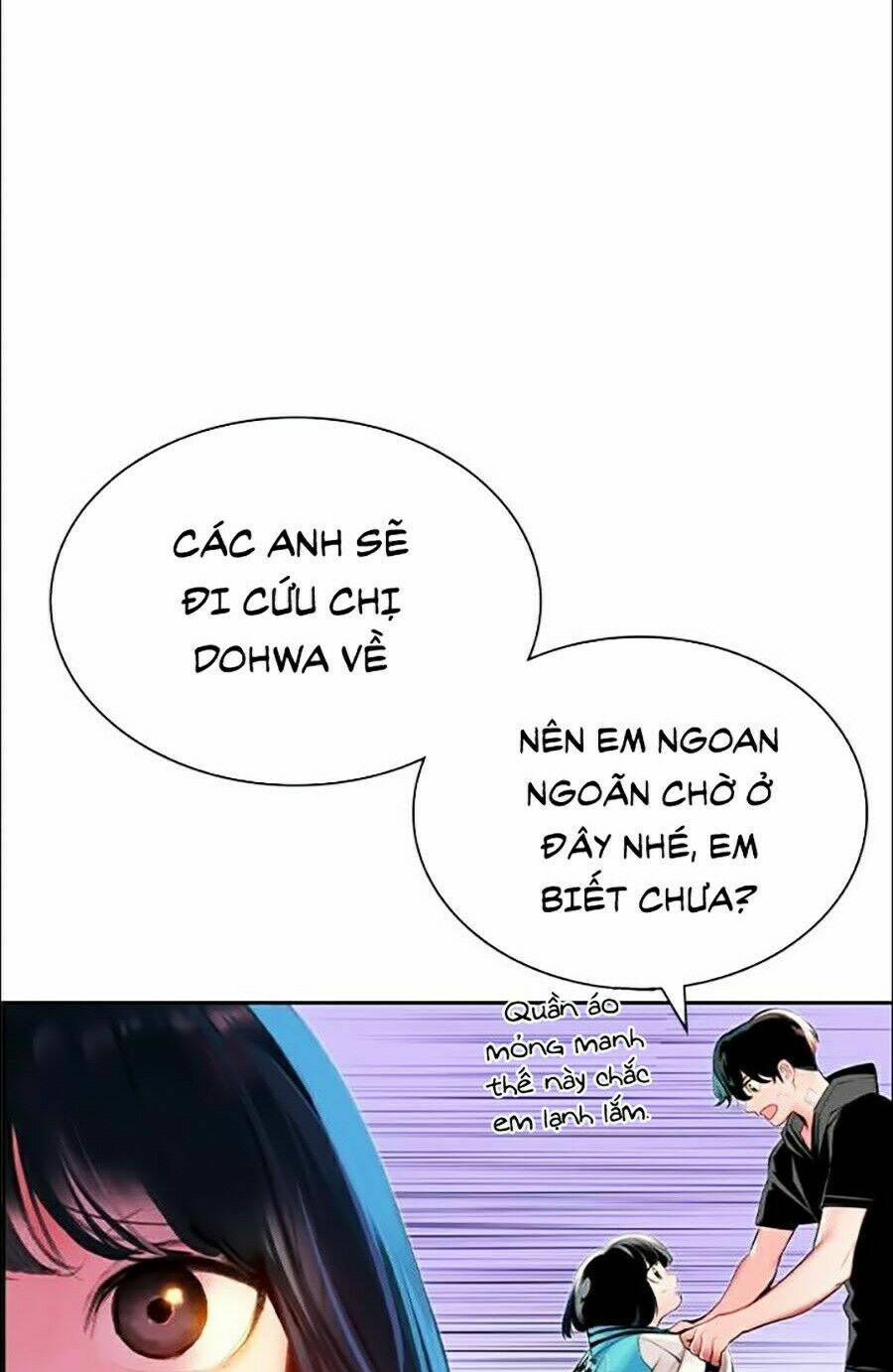 Nhân Trùng Đại Chiến: Chapter 25