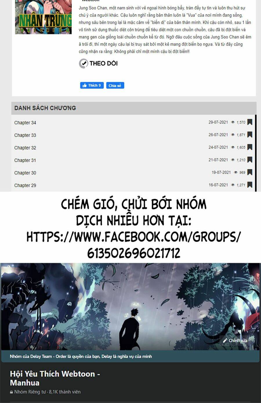 Nhân Trùng Đại Chiến: Chapter 35