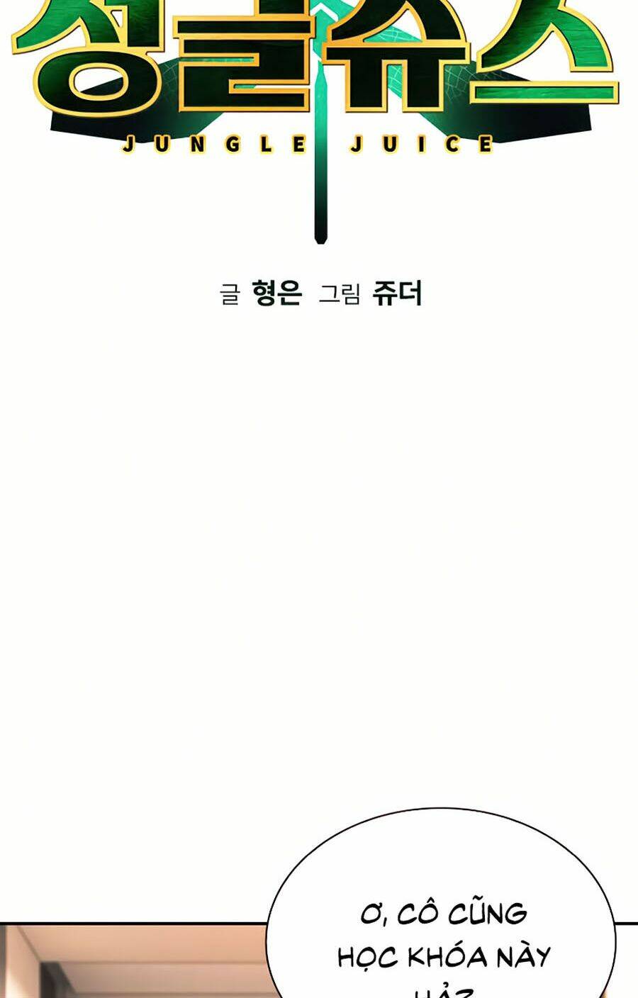 Nhân Trùng Đại Chiến: Chapter 6